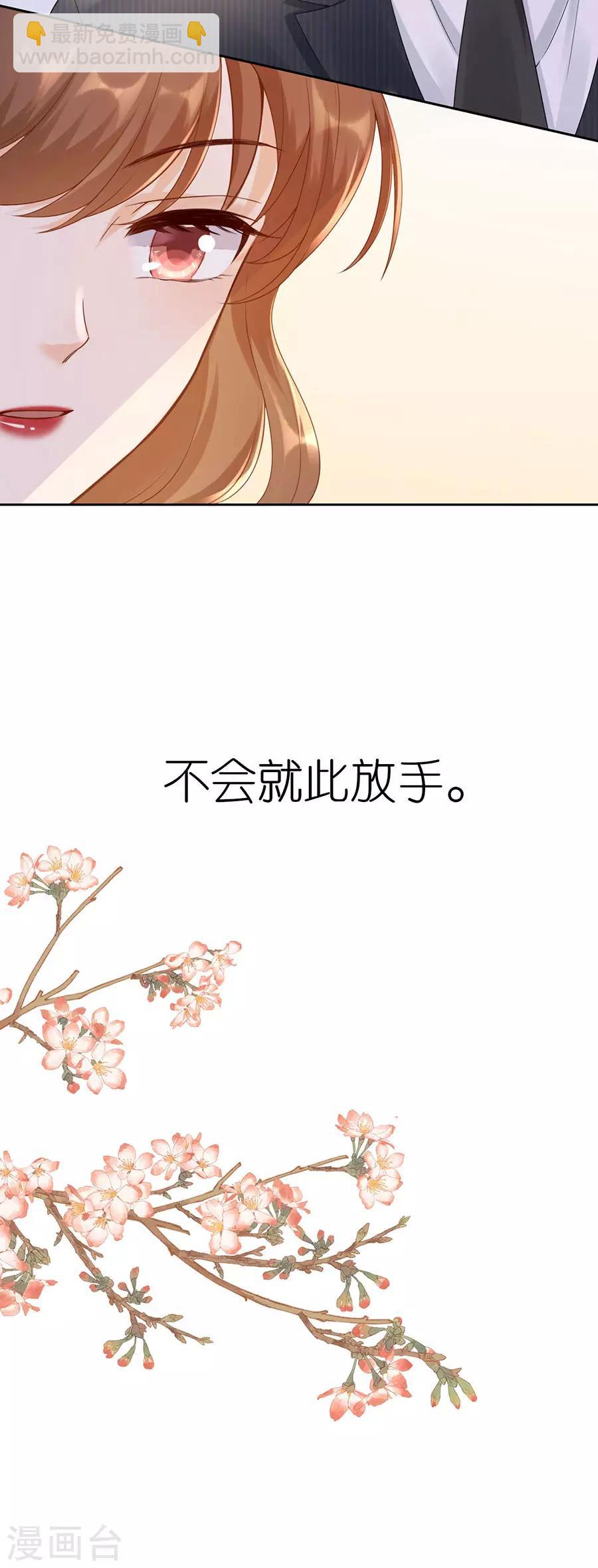 第5话 取消合作-第6话