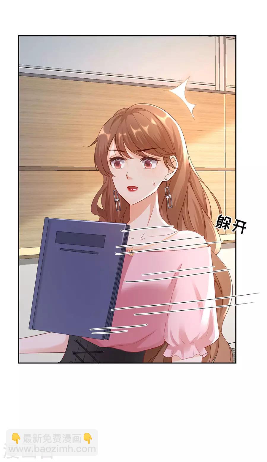 第5话 取消合作-第6话