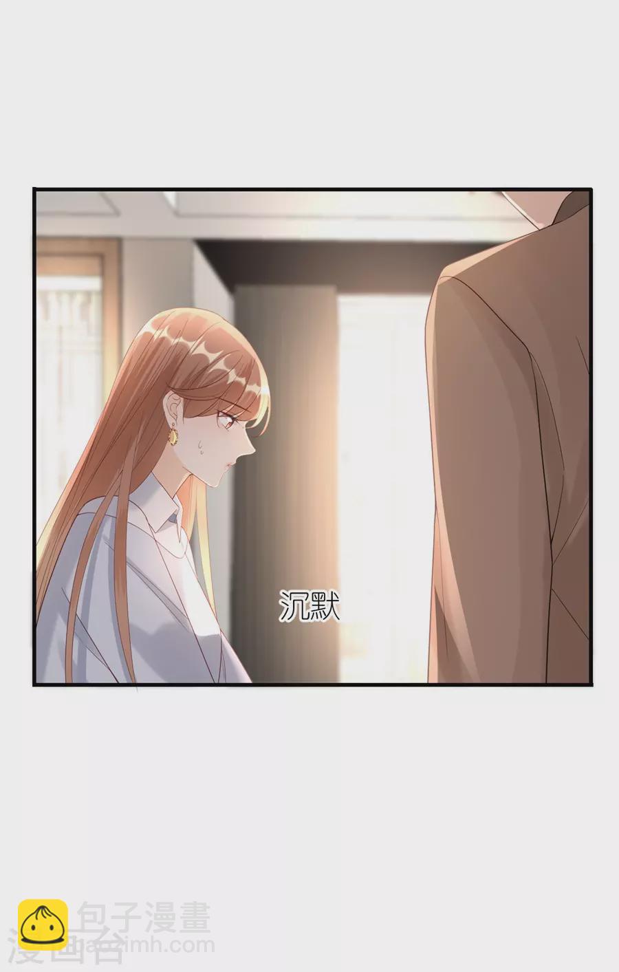 第50话 欠他的我会还-第52话
