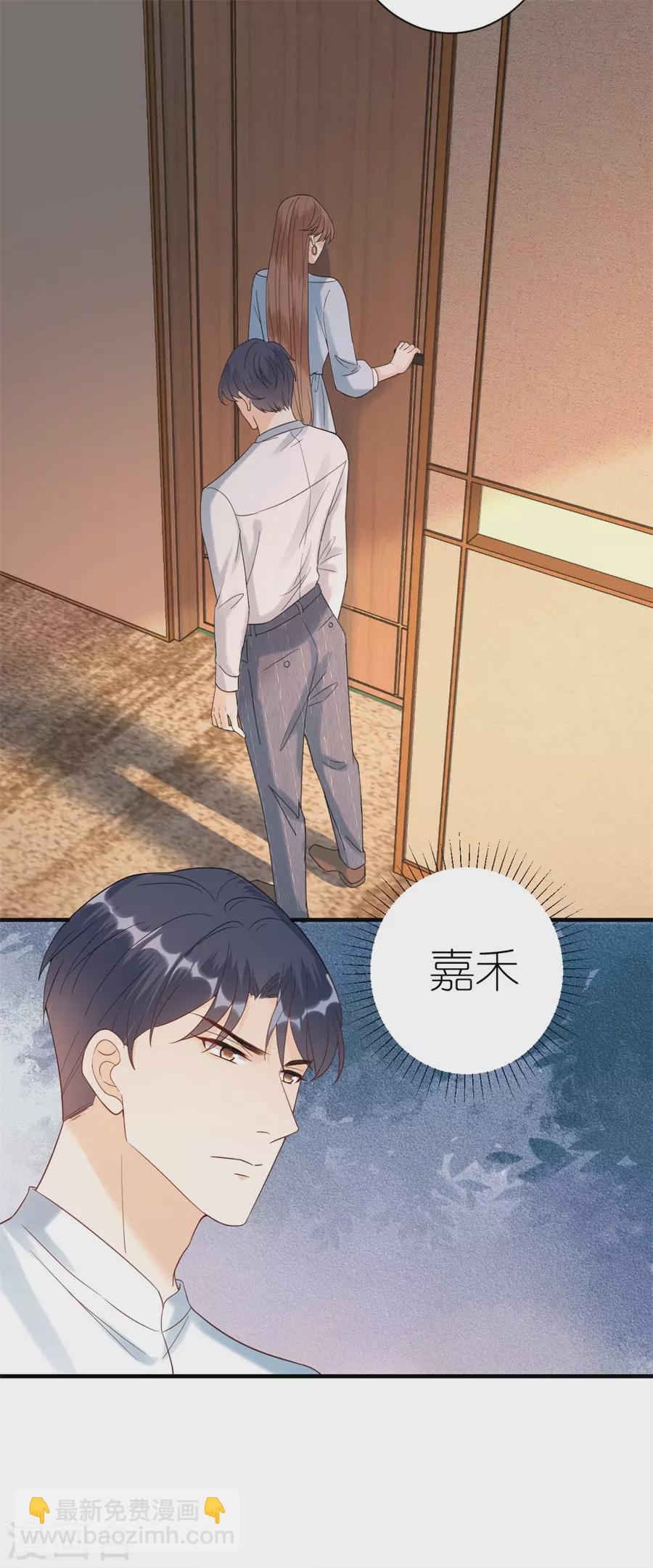 第52话 醋意横飞-第54话