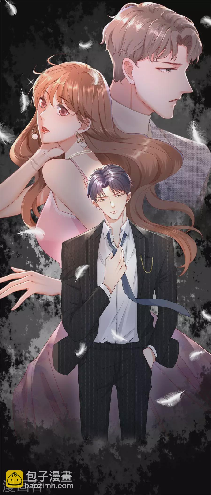 第52话 醋意横飞-第54话