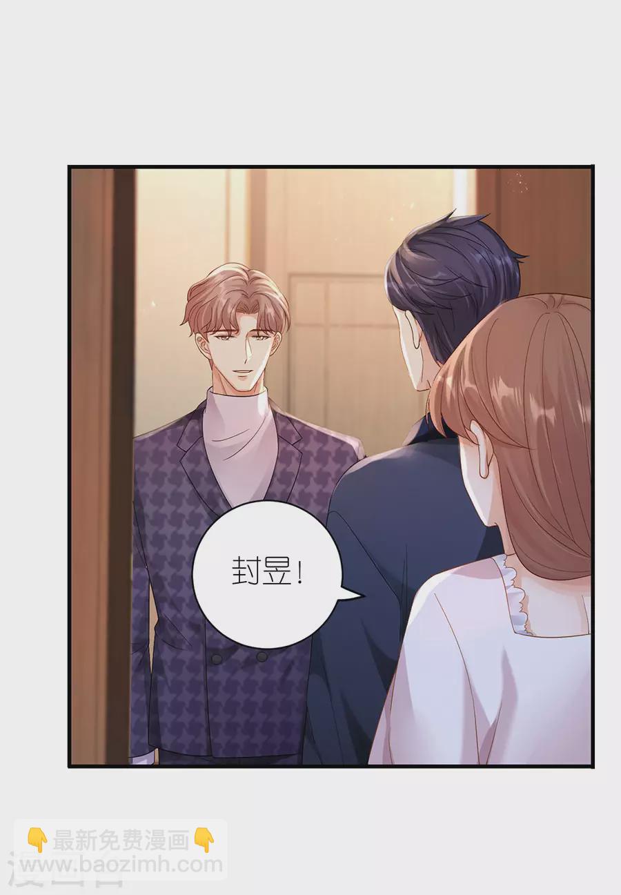 第53话 黯然离开-第56话