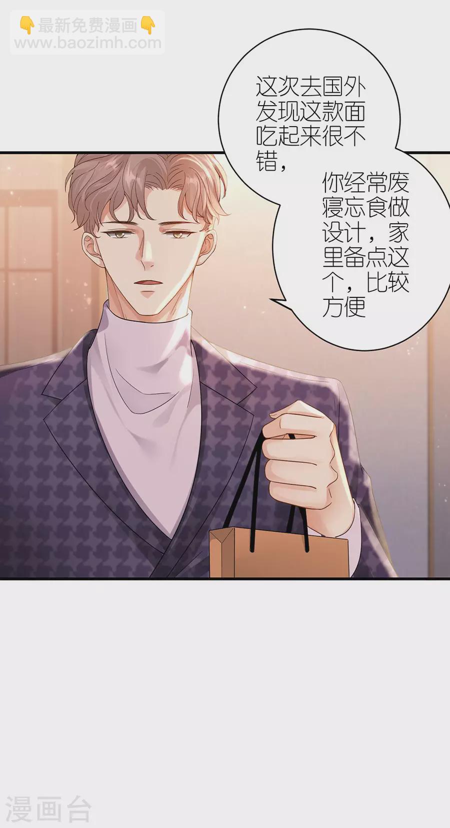 第53话 黯然离开-第56话