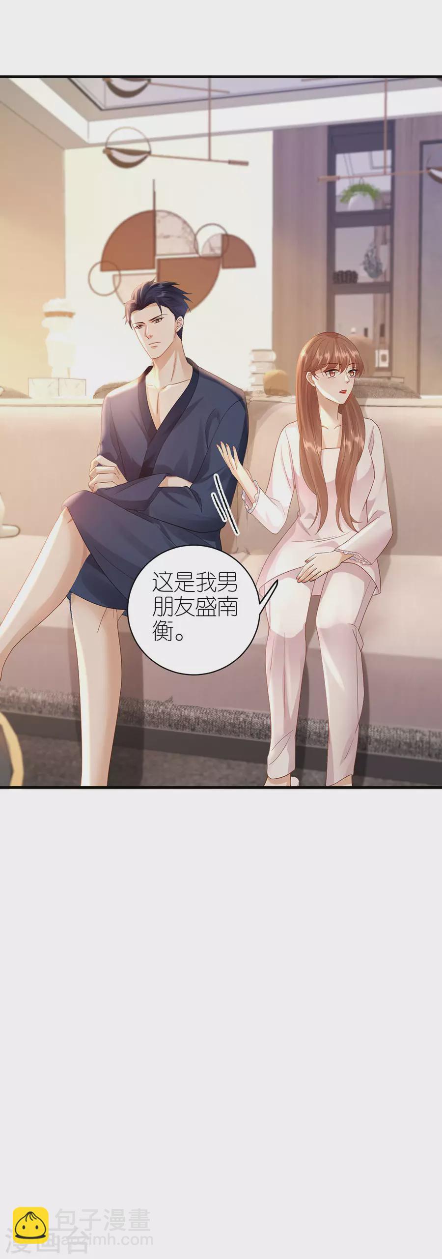第53话 黯然离开-第56话
