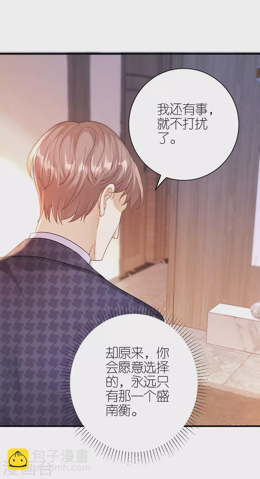 第53话 黯然离开-第56话