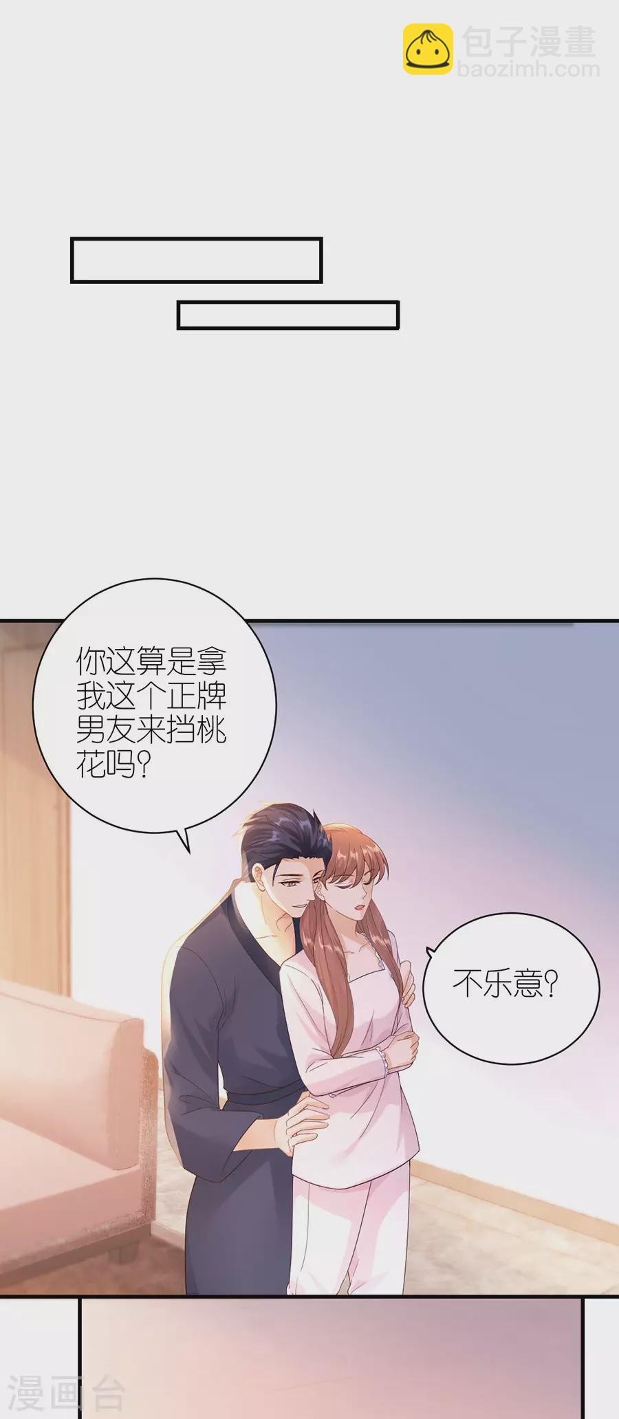第53话 黯然离开-第56话