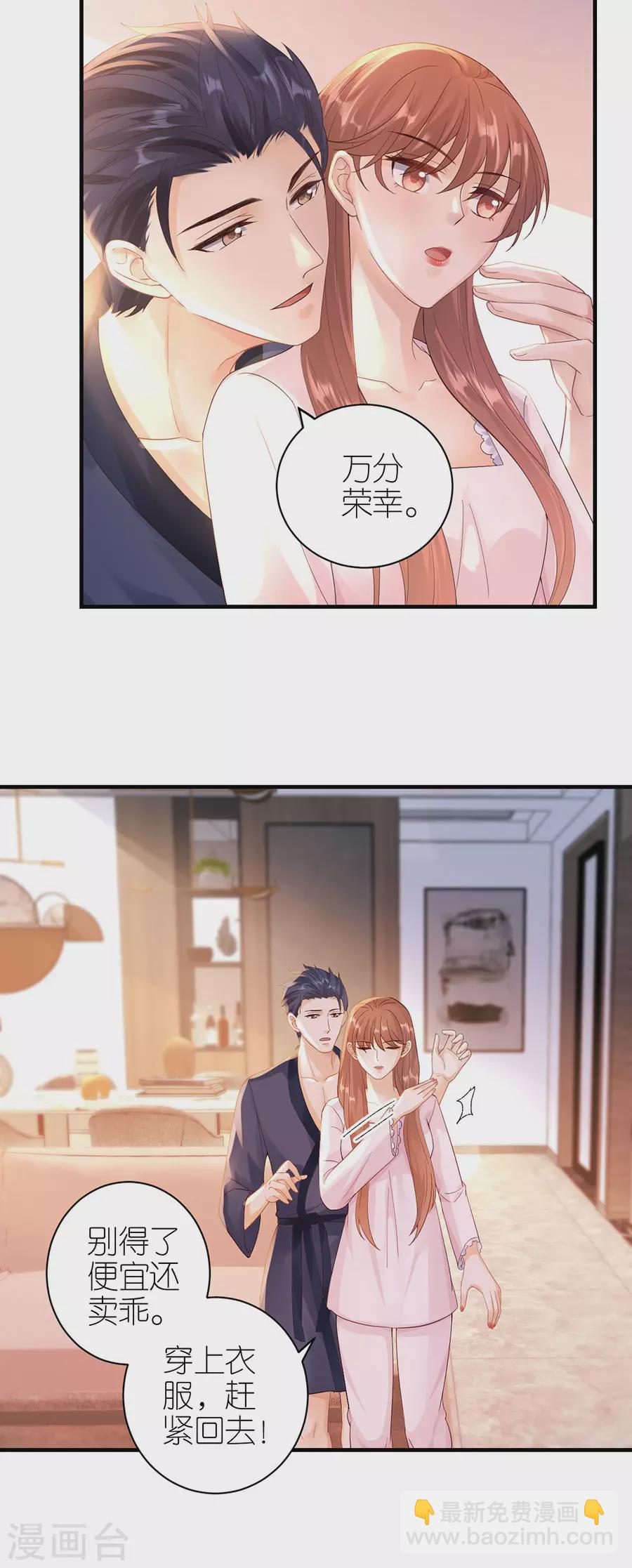 第53话 黯然离开-第56话