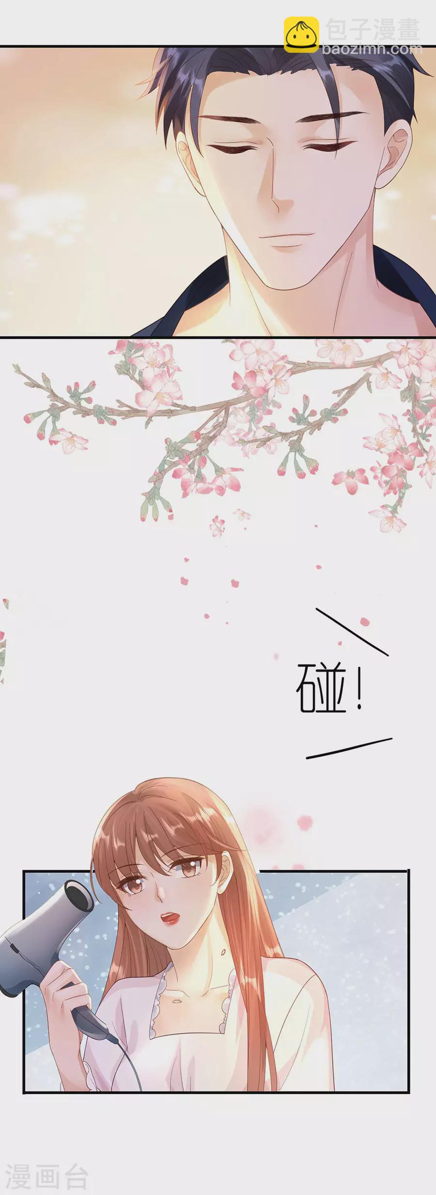 第53话 黯然离开-第56话