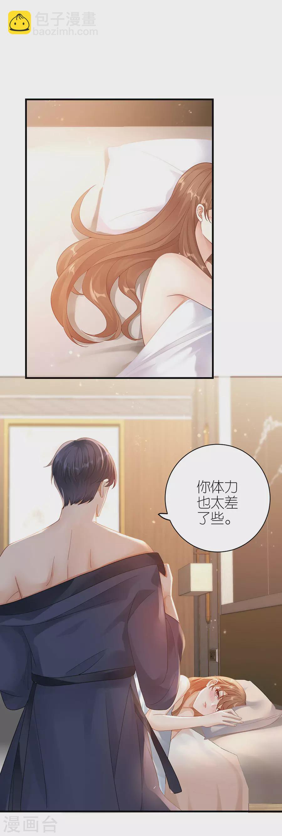 第53话 黯然离开-第56话