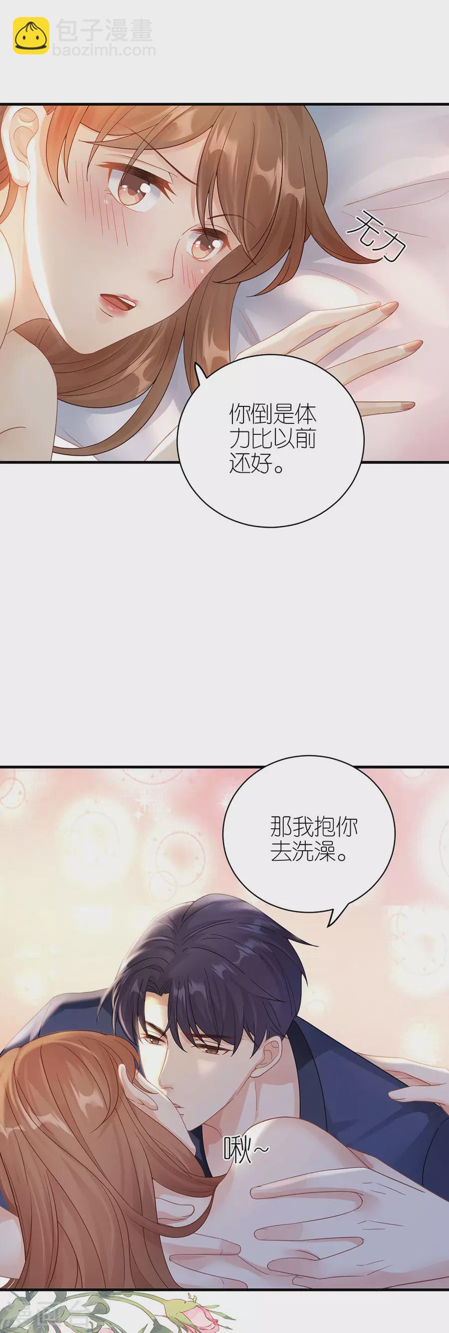 第53话 黯然离开-第56话