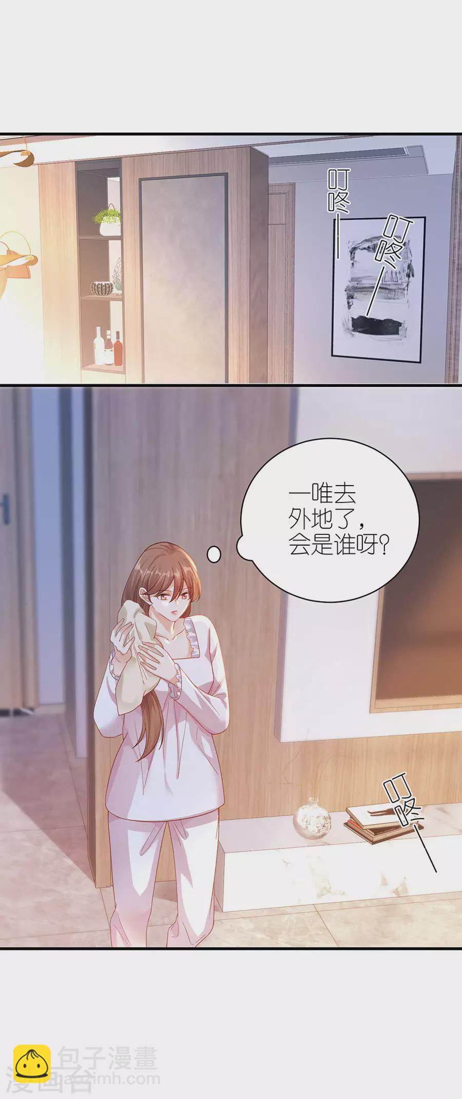 第53话 黯然离开-第56话