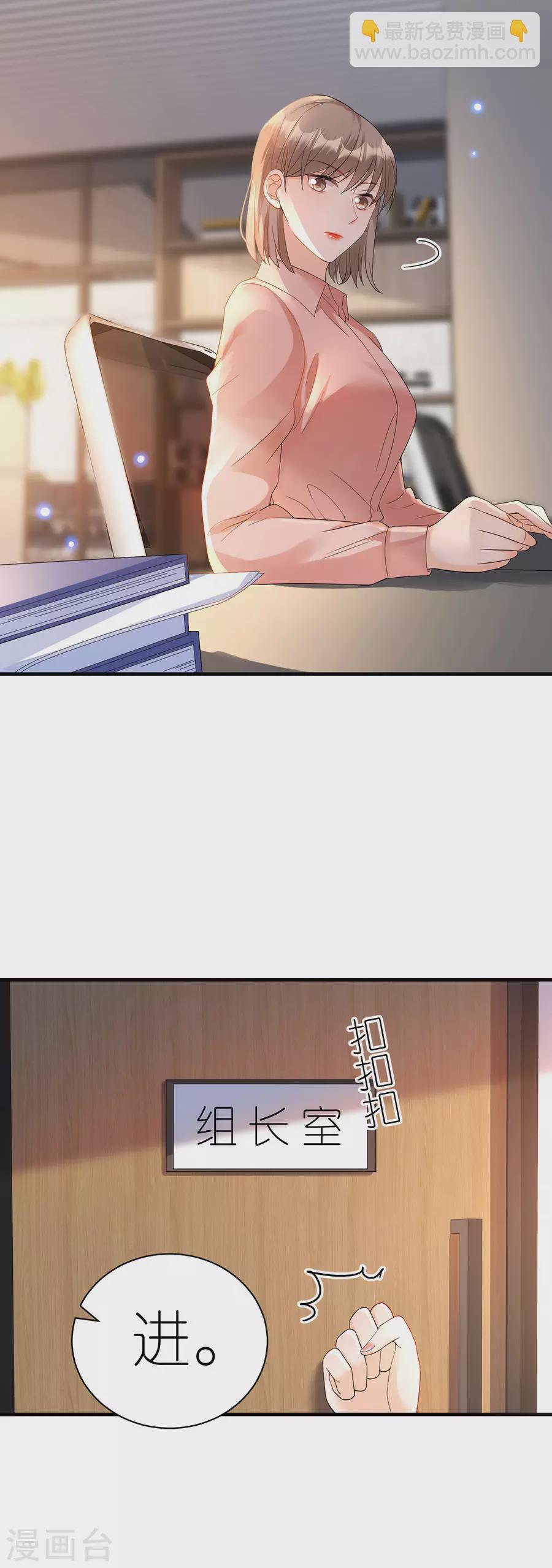 第55话 盗用设计-第58话