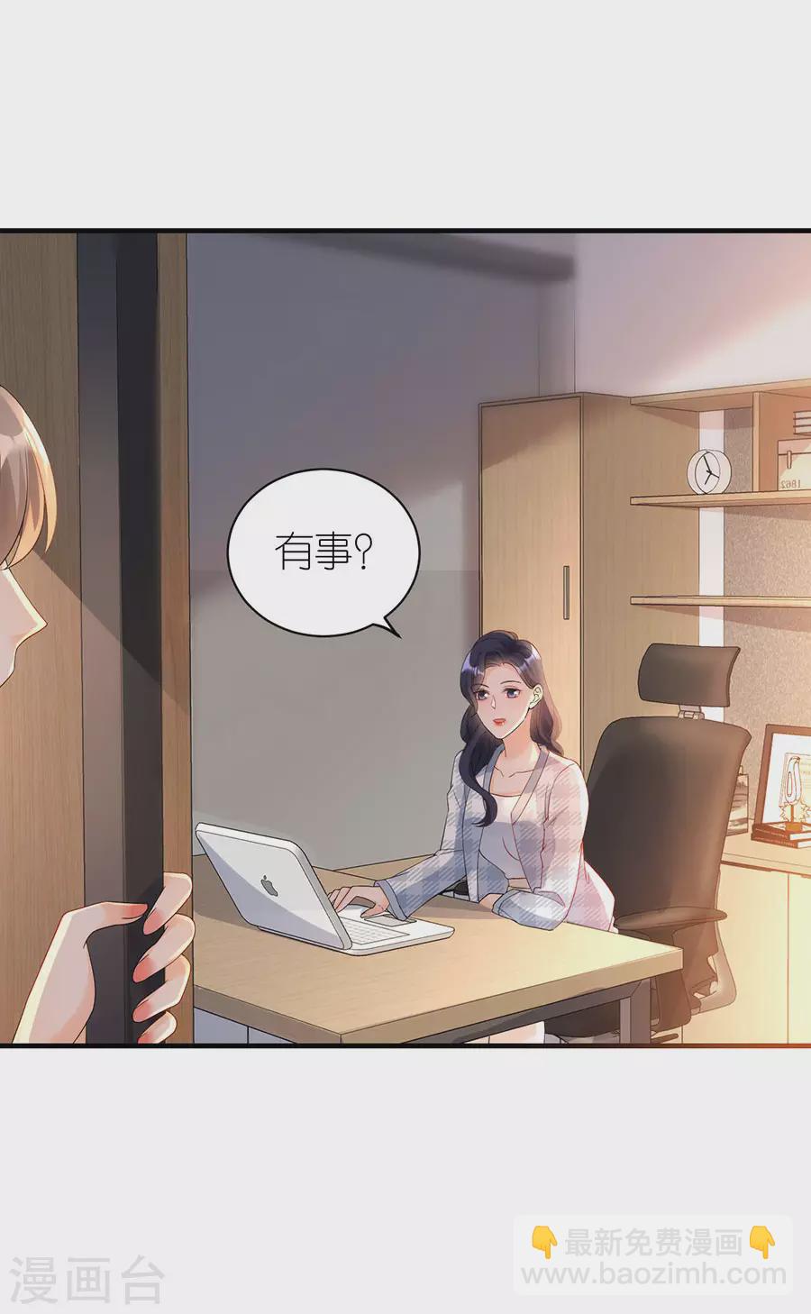 第55话 盗用设计-第58话