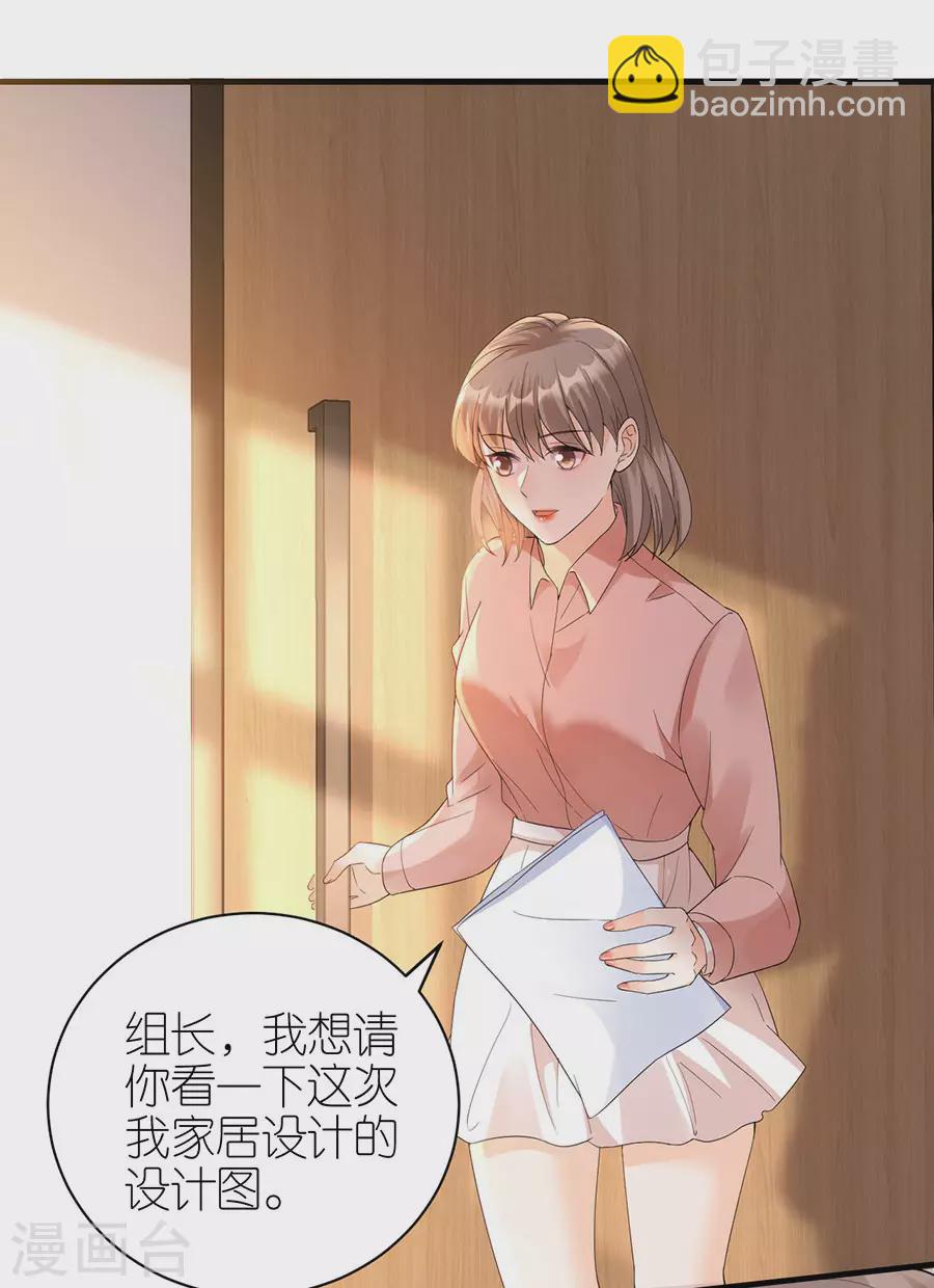 第55话 盗用设计-第58话