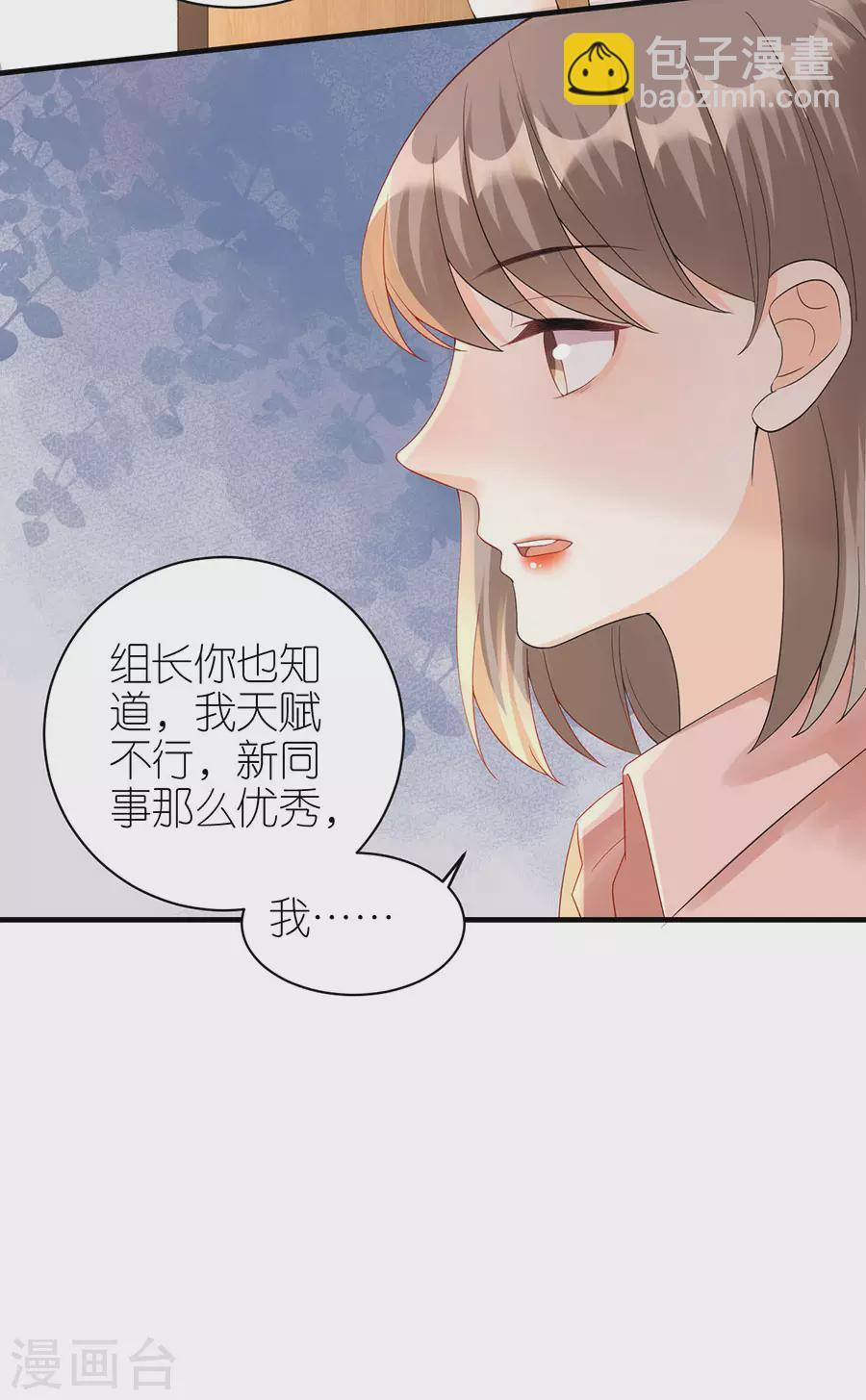 第55话 盗用设计-第58话