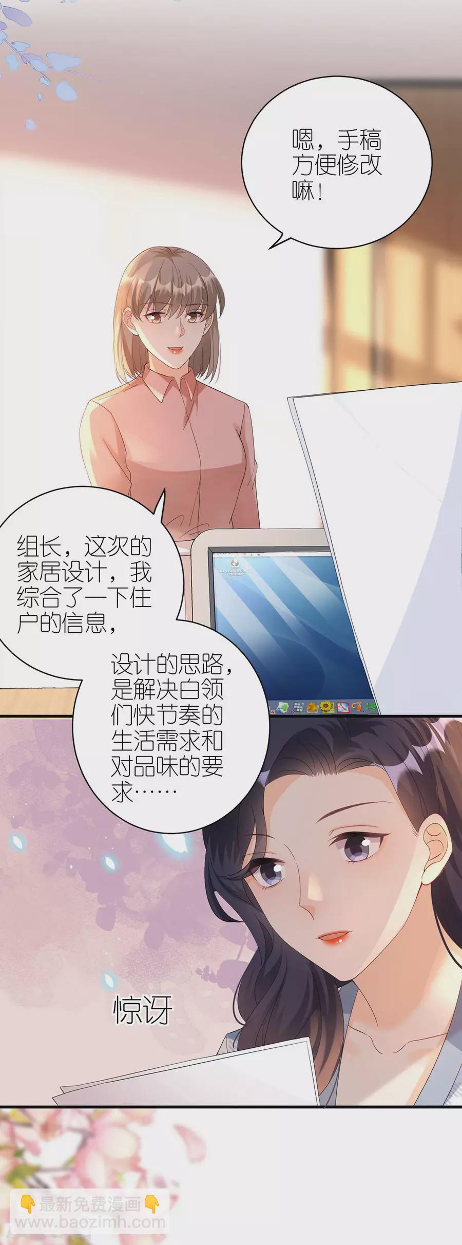 第55话 盗用设计-第58话