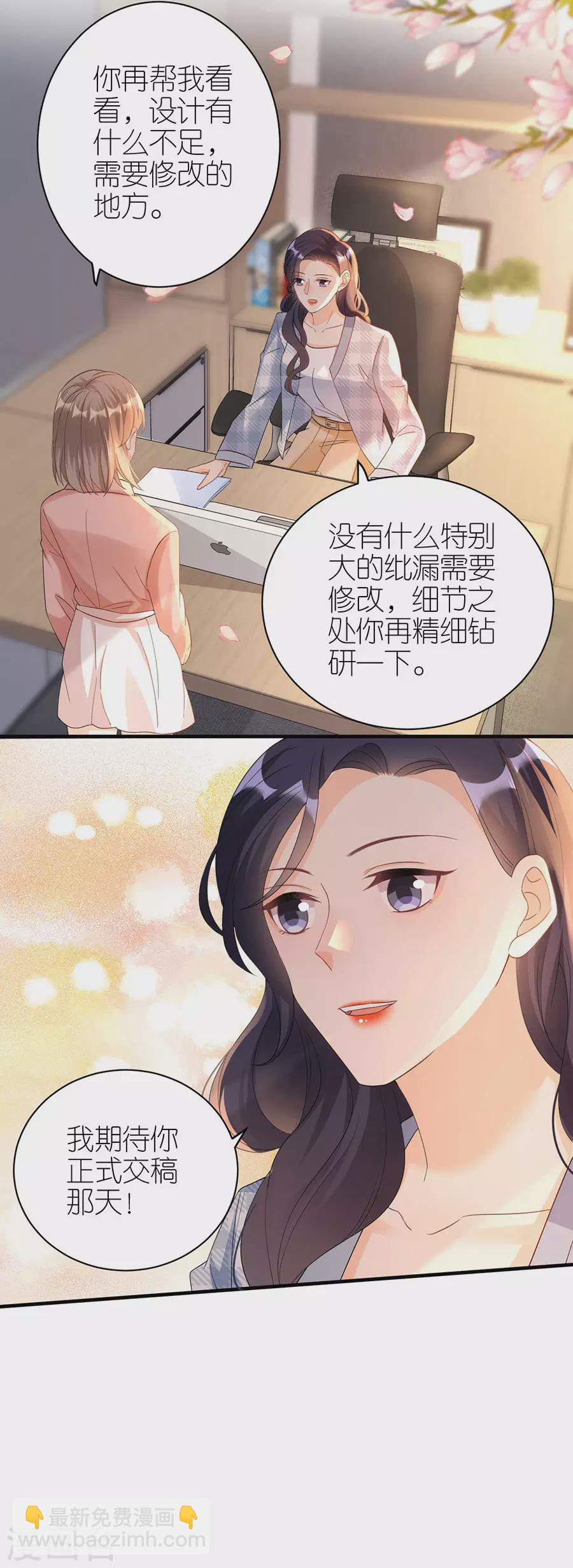 第55话 盗用设计-第58话