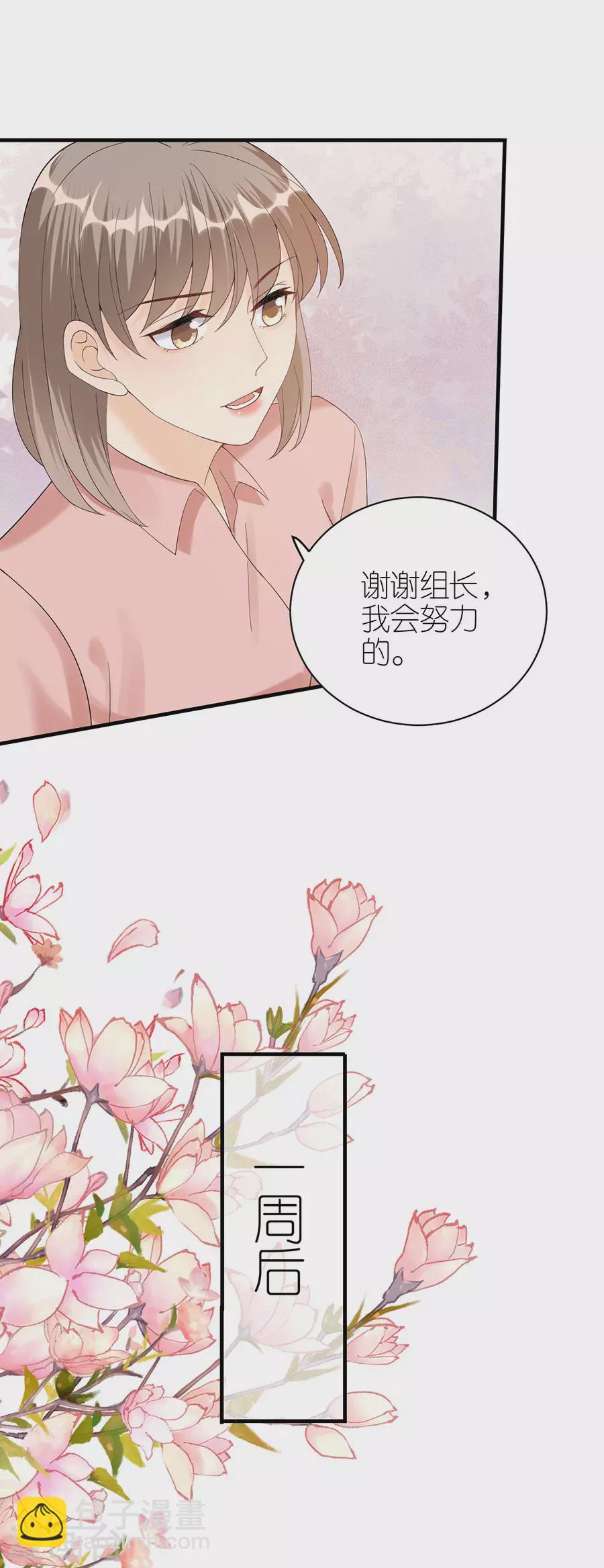 第55话 盗用设计-第58话