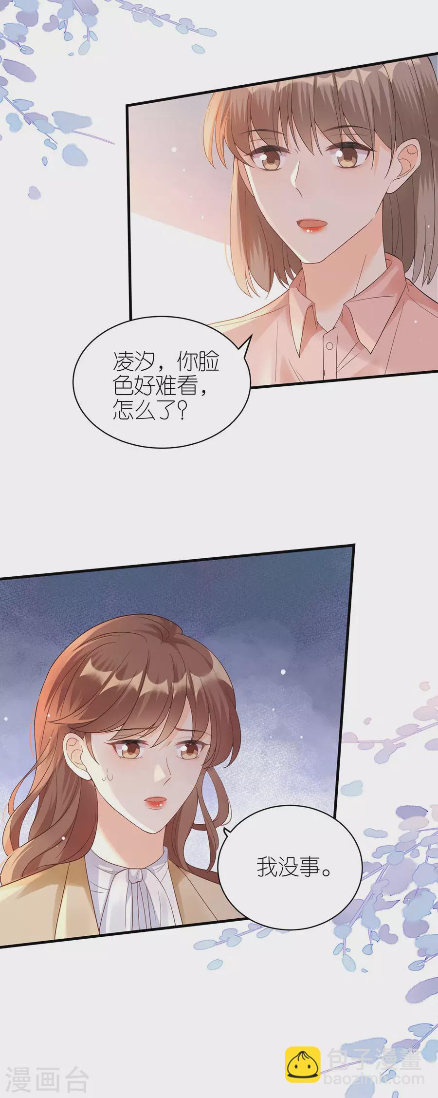 第55话 盗用设计-第58话