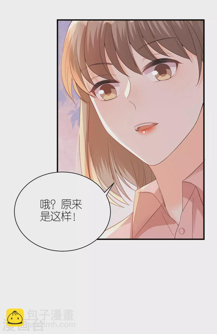 第55话 盗用设计-第58话