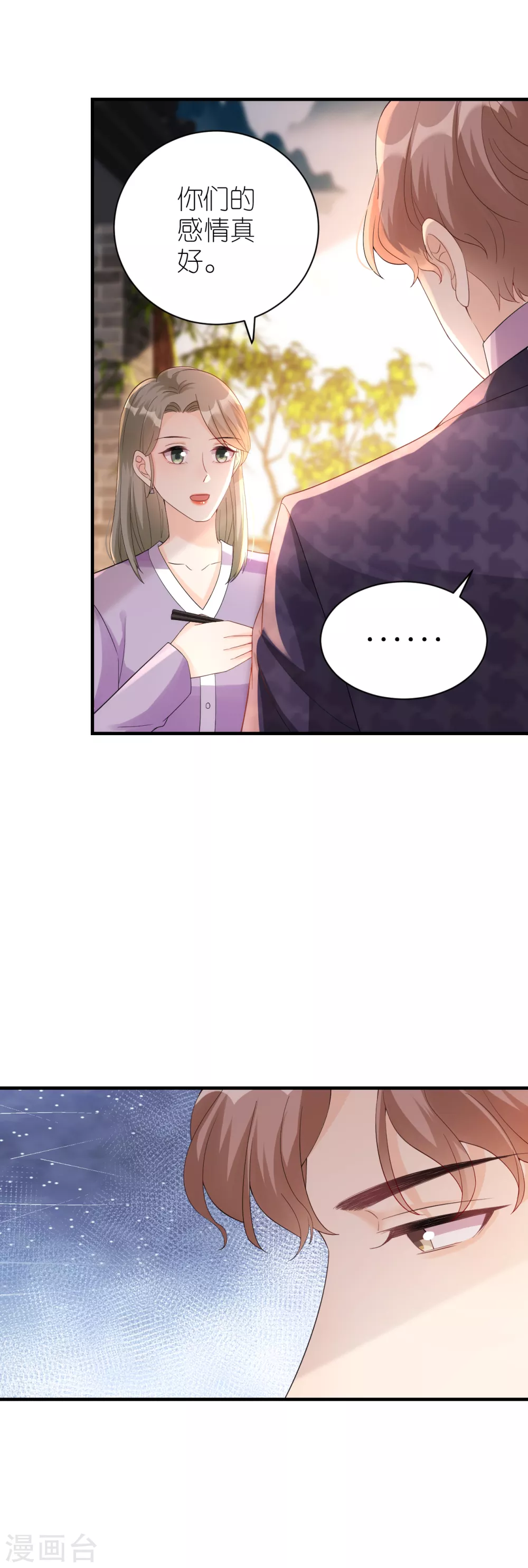 第57话 风波-第60话