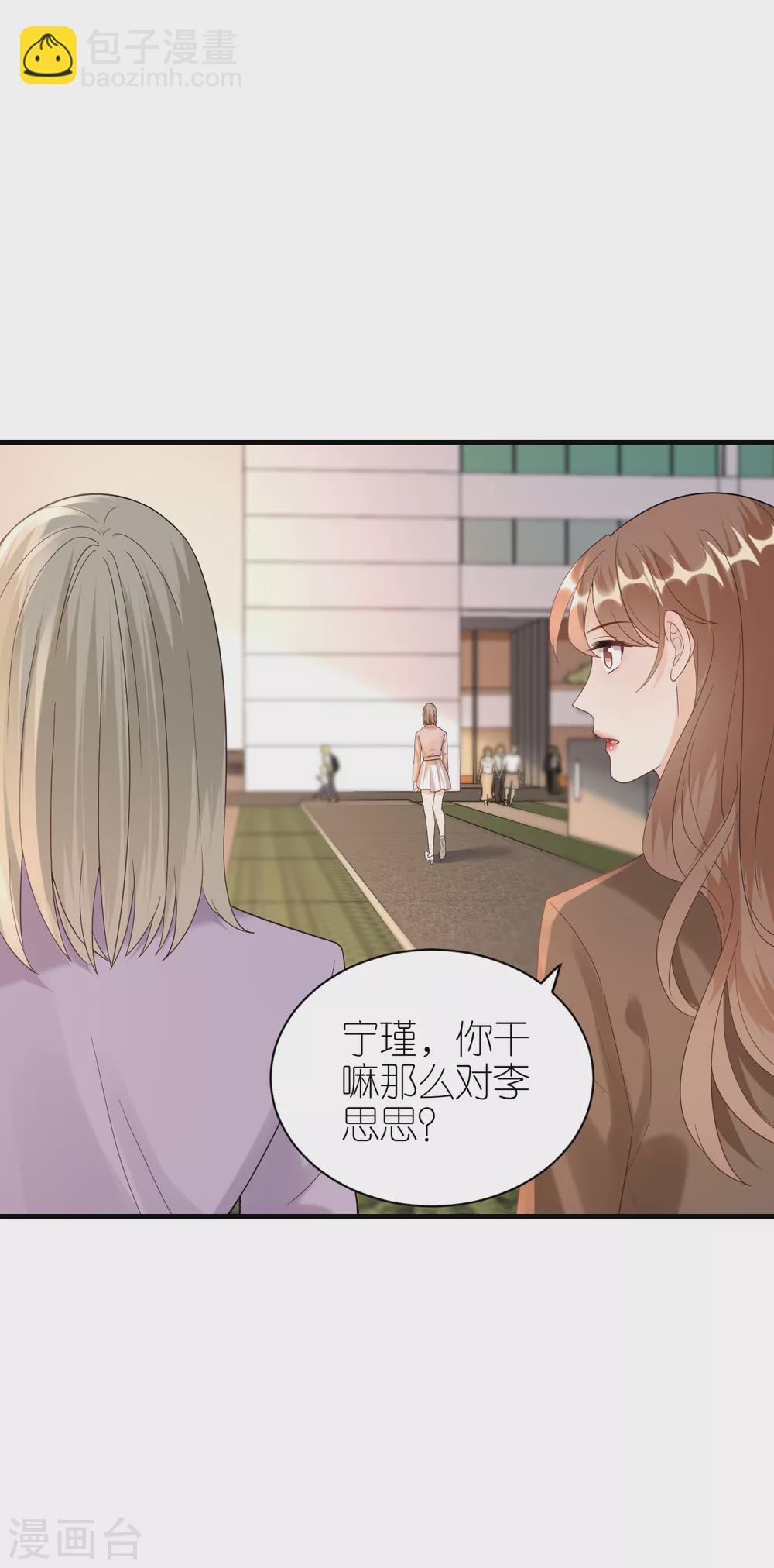 第57话 风波-第60话