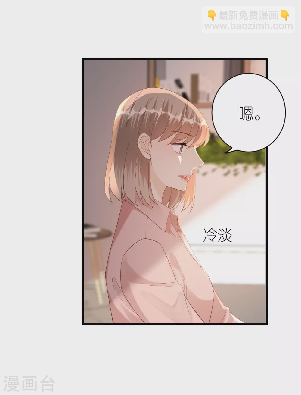 第57话 风波-第60话