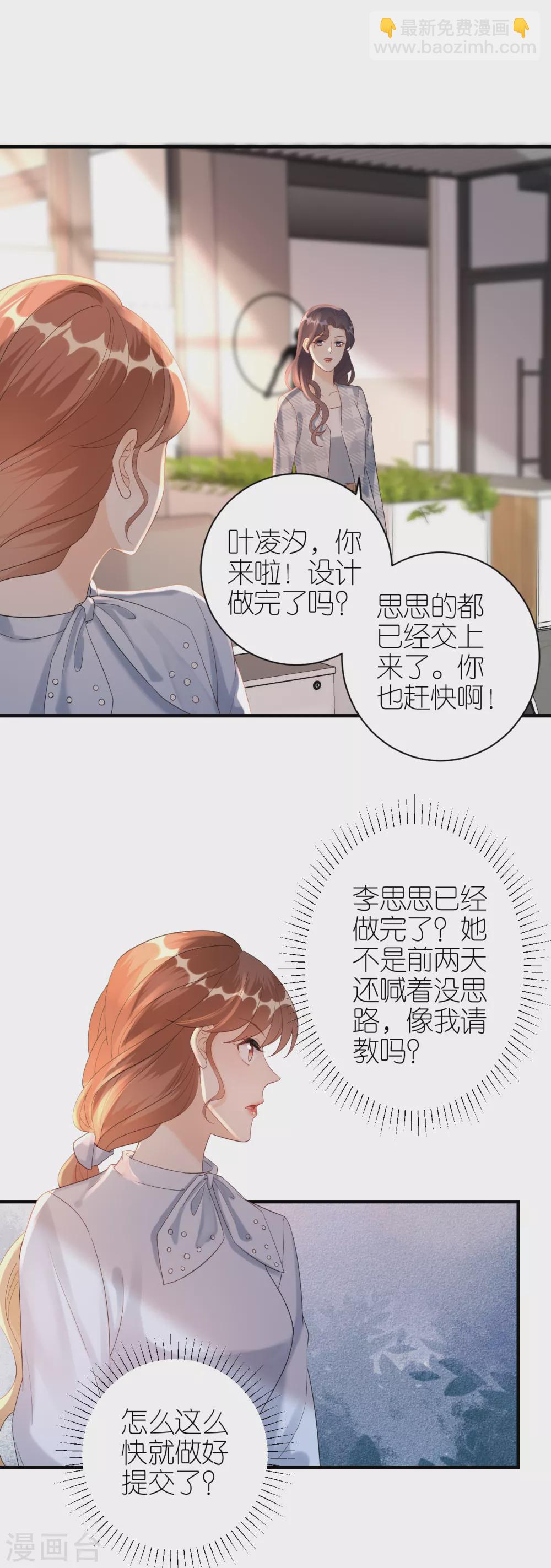第57话 风波-第60话