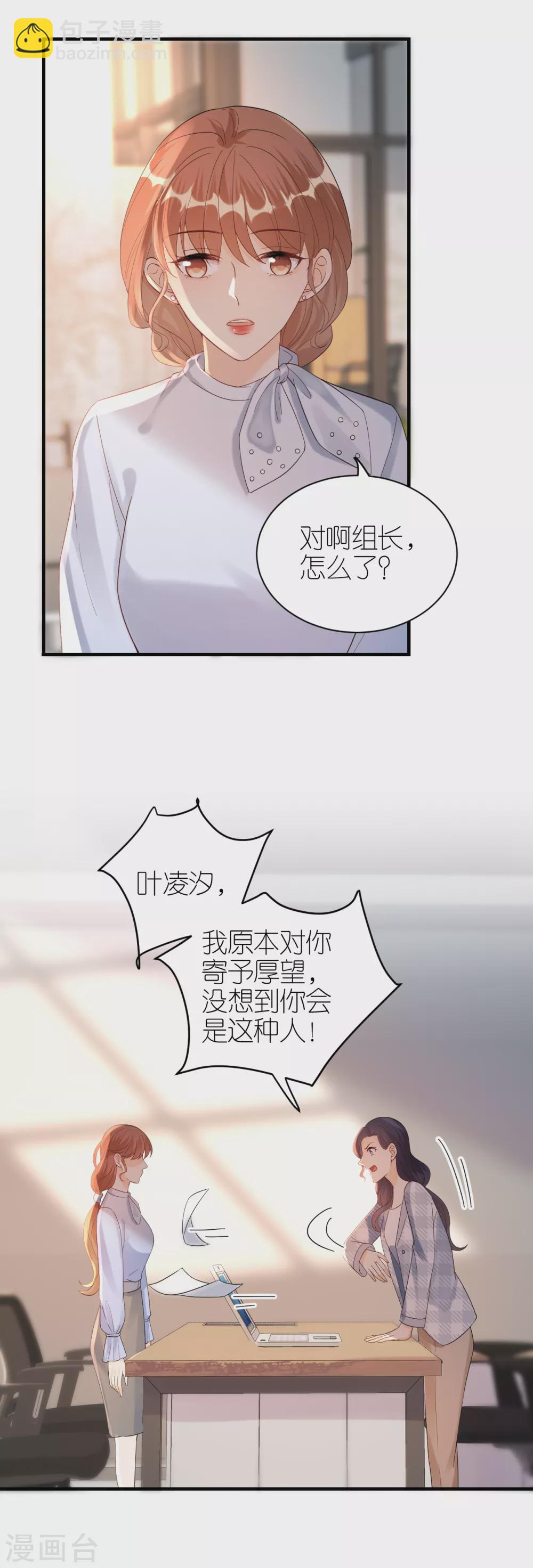 第57话 风波-第60话