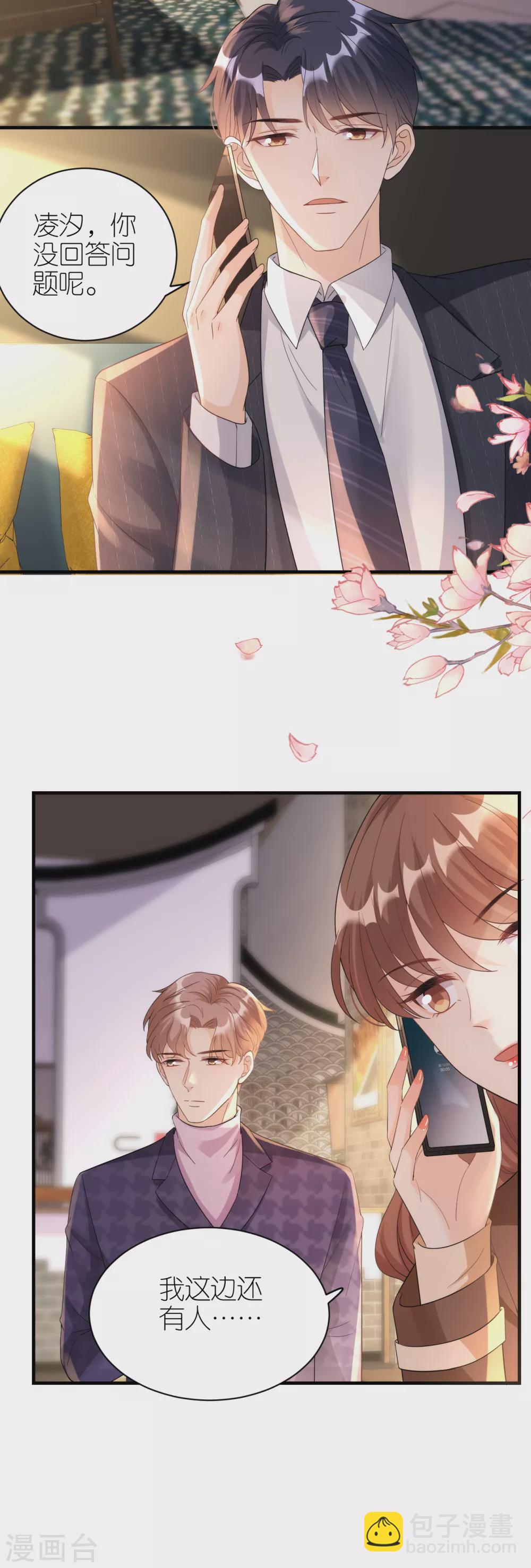 第57话 风波-第60话