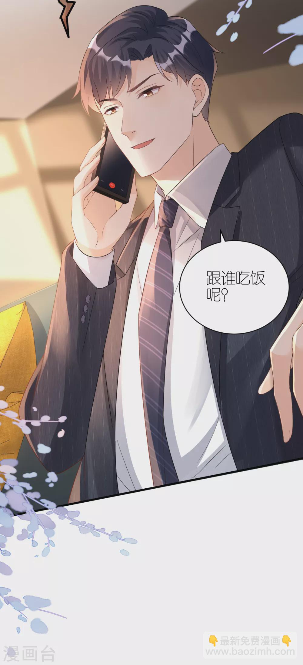 第57话 风波-第60话