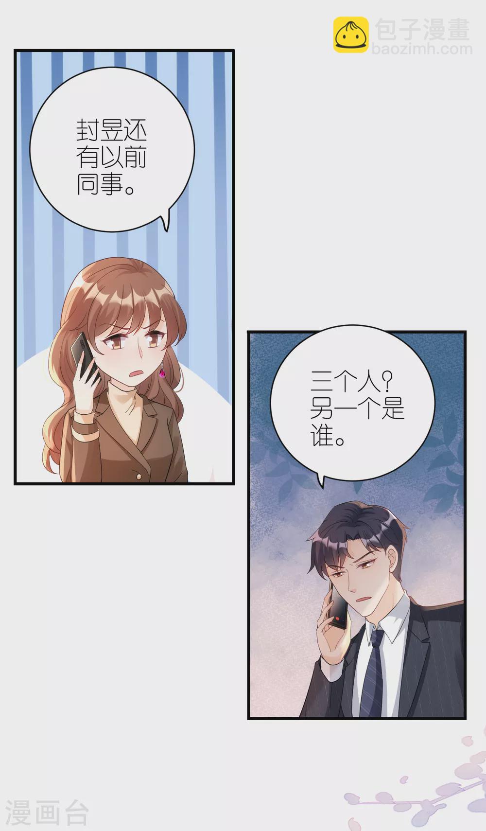 第57话 风波-第60话