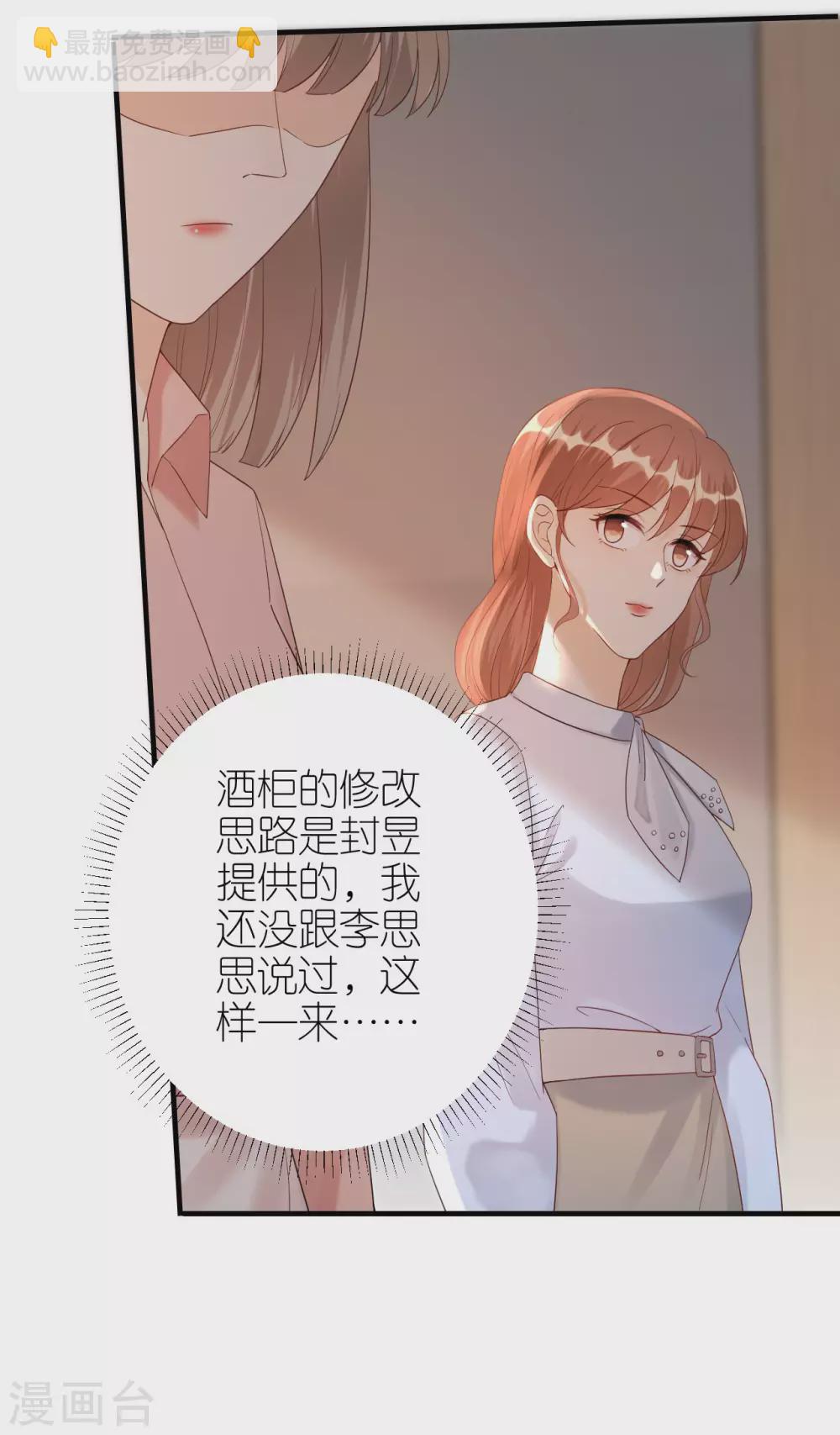 第59话 真相大白-第62话