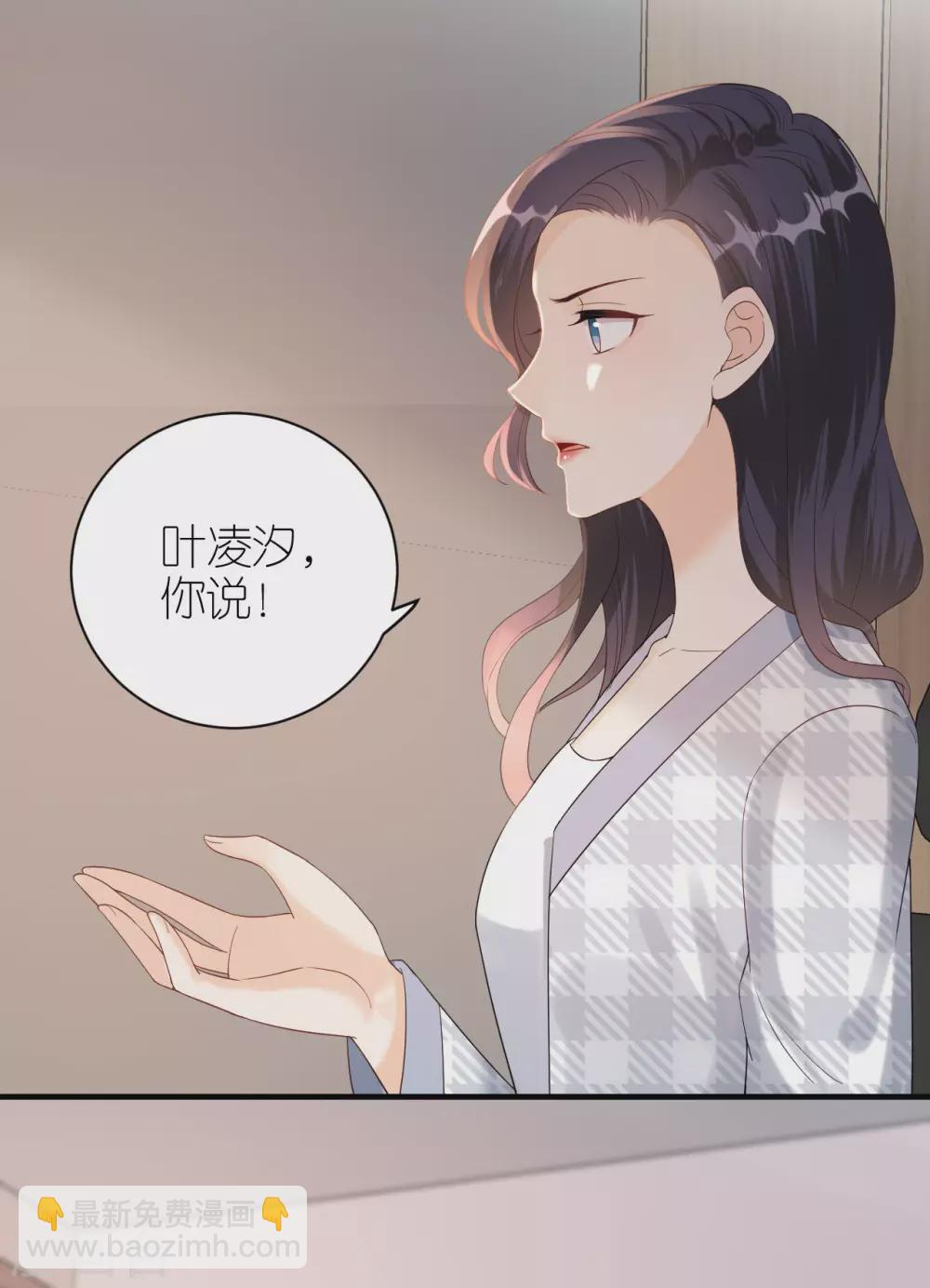 第59话 真相大白-第62话