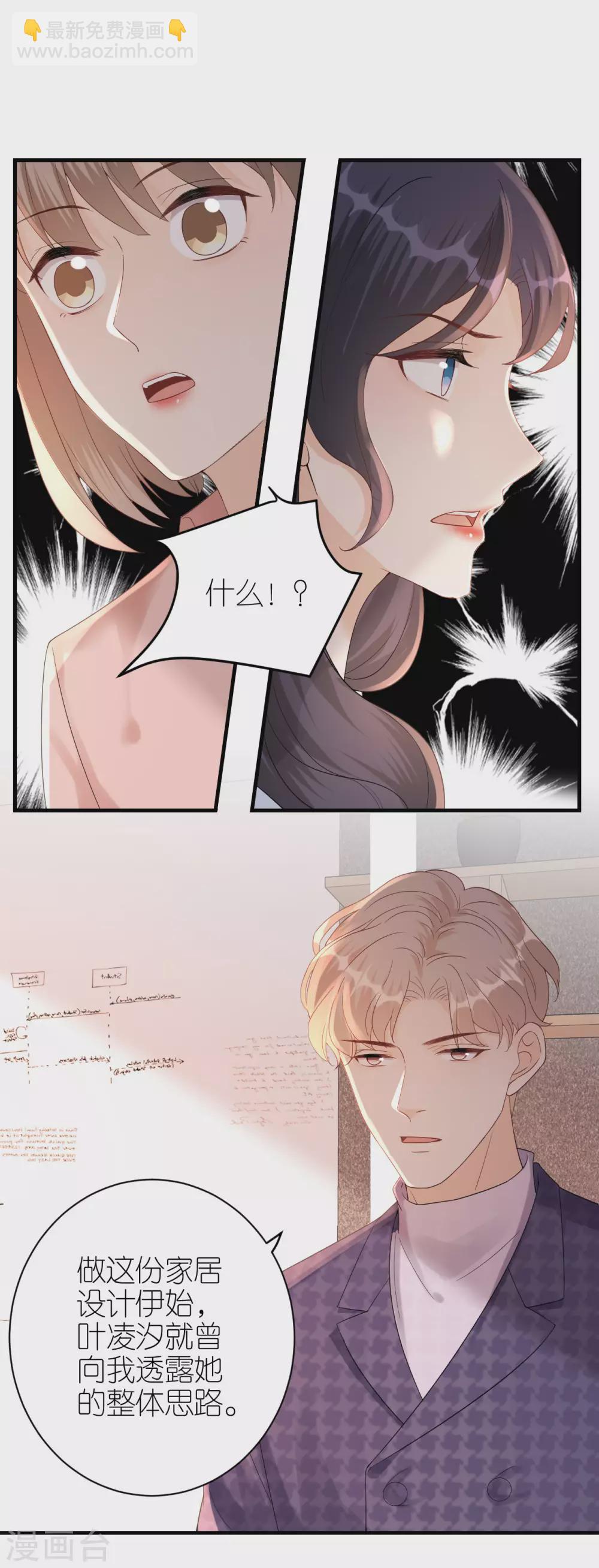 第59话 真相大白-第62话