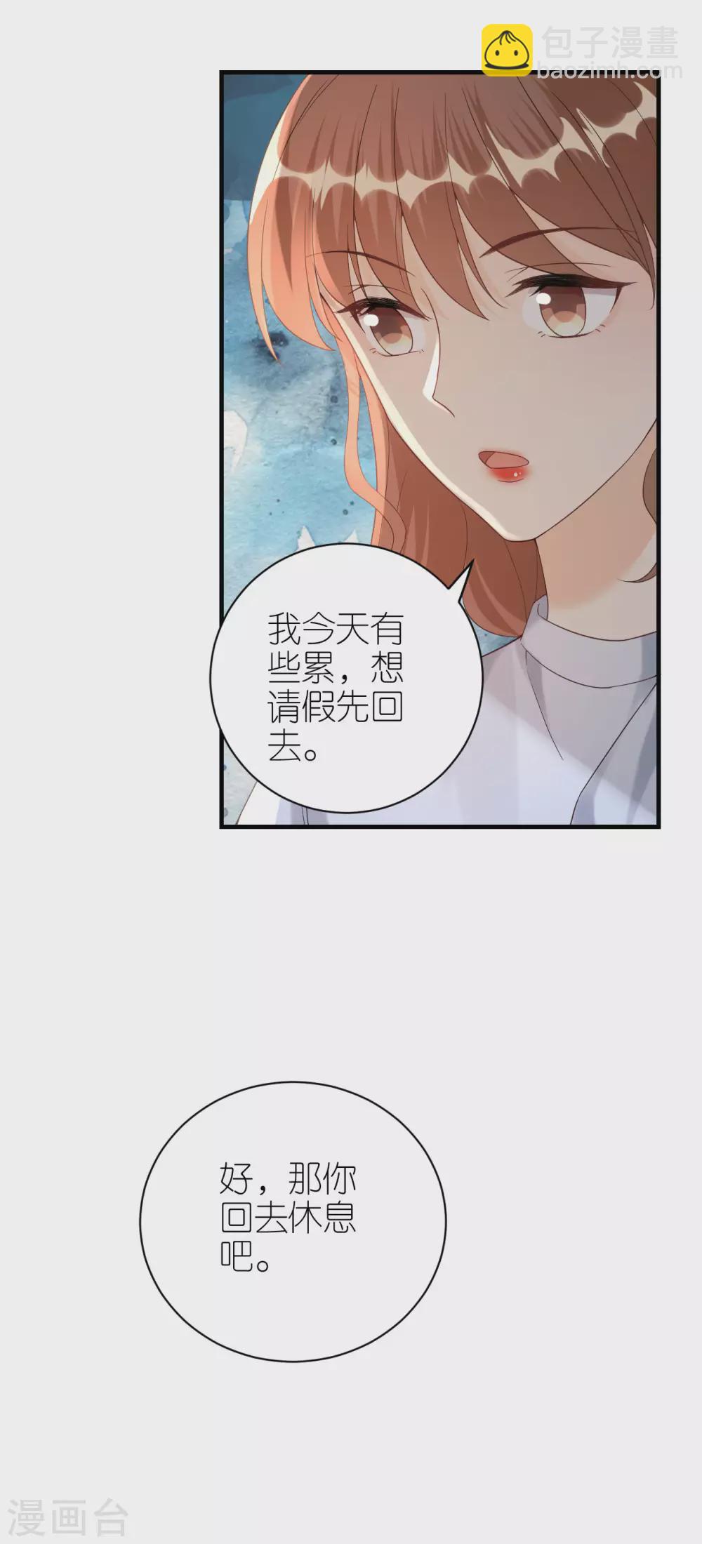第59话 真相大白-第62话