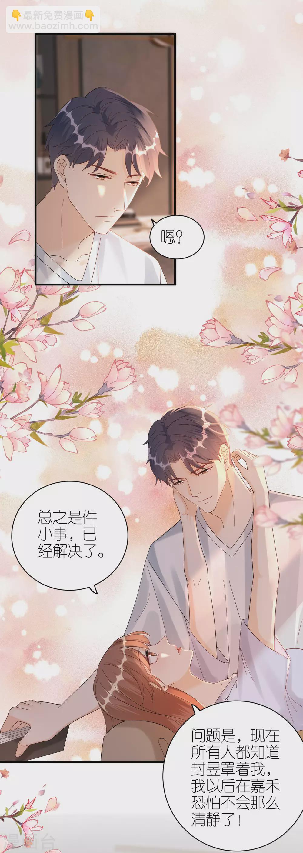 第59话 真相大白-第62话