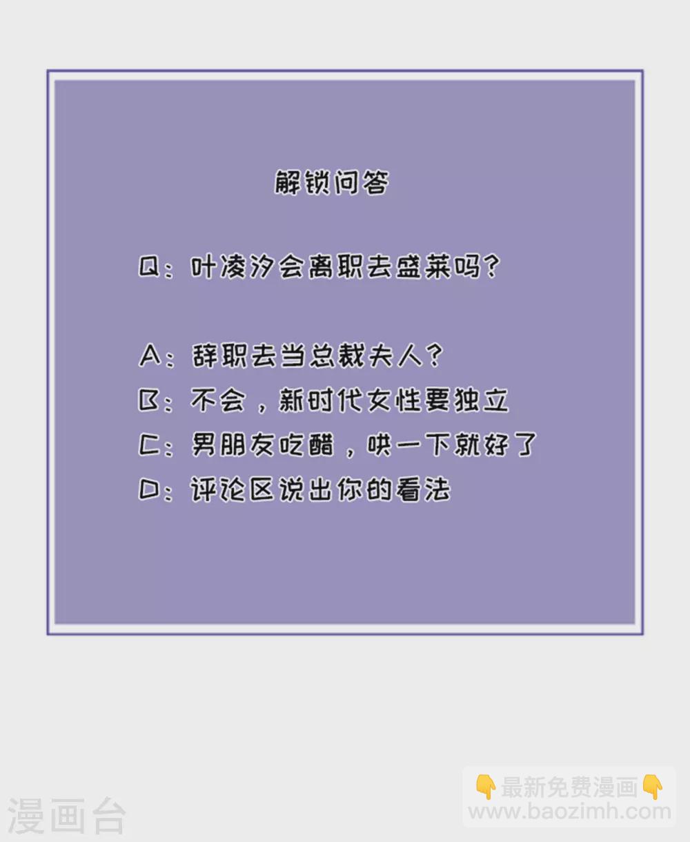 第59话 真相大白-第62话