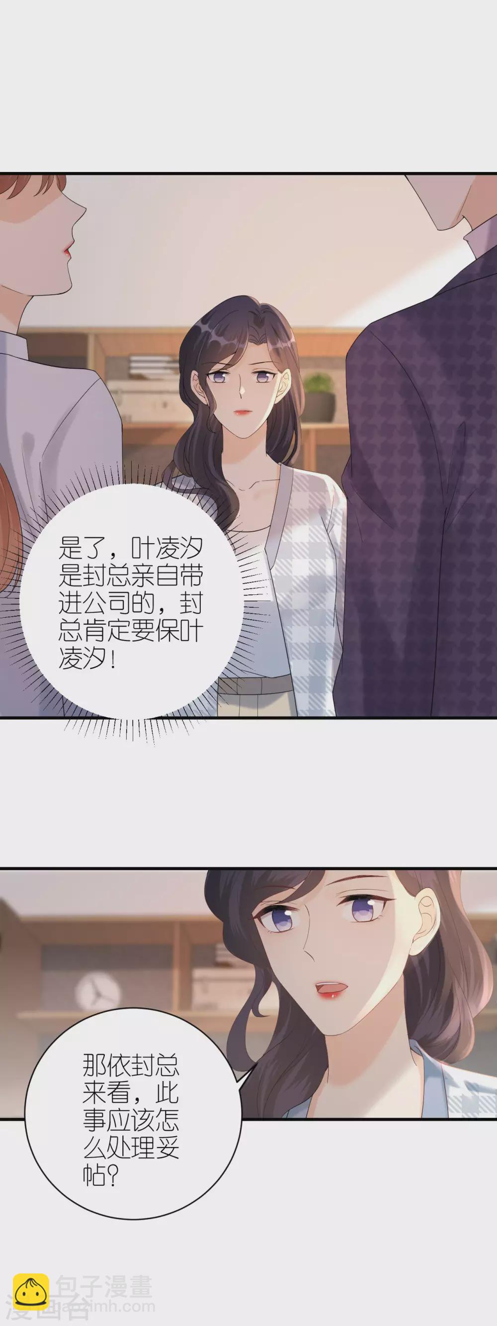第59话 真相大白-第62话