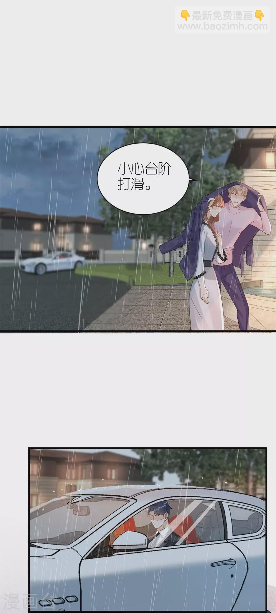第61话 打压-第64话