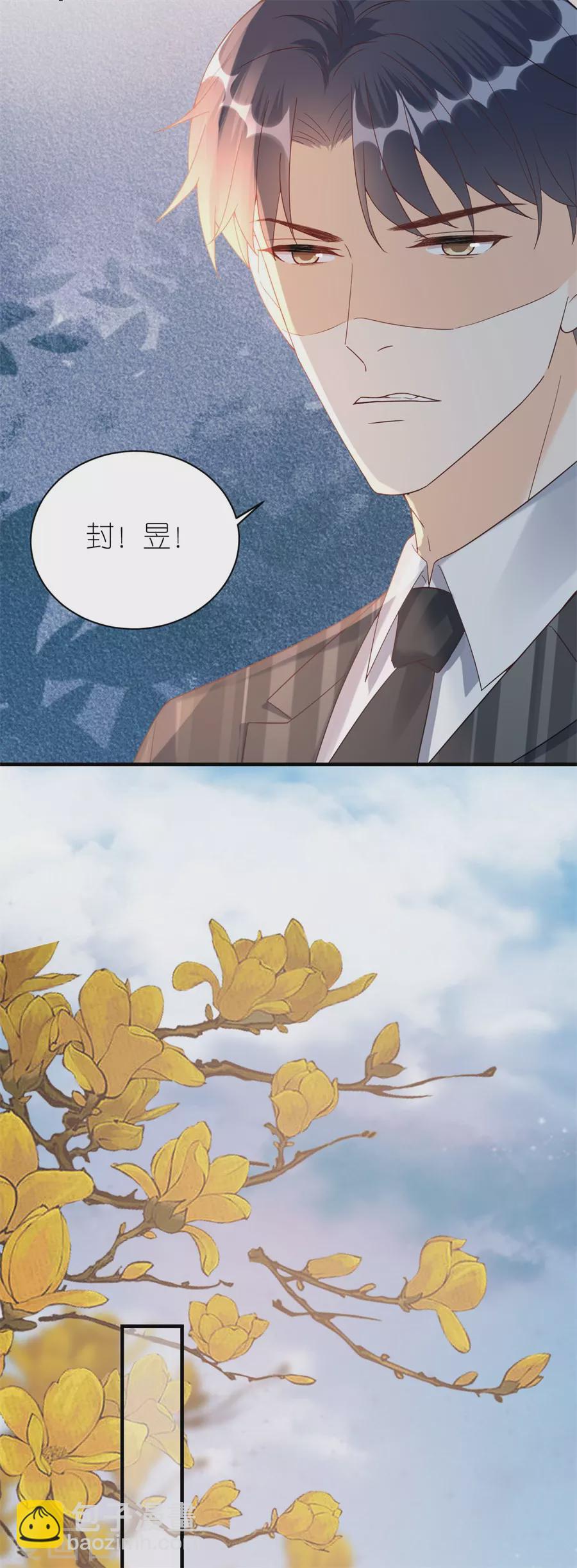 第61话 打压-第64话