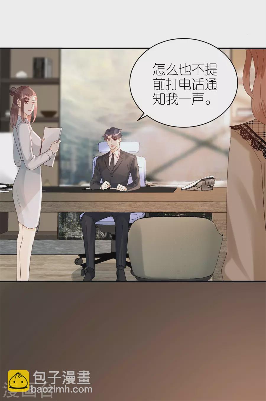 第61话 打压-第64话