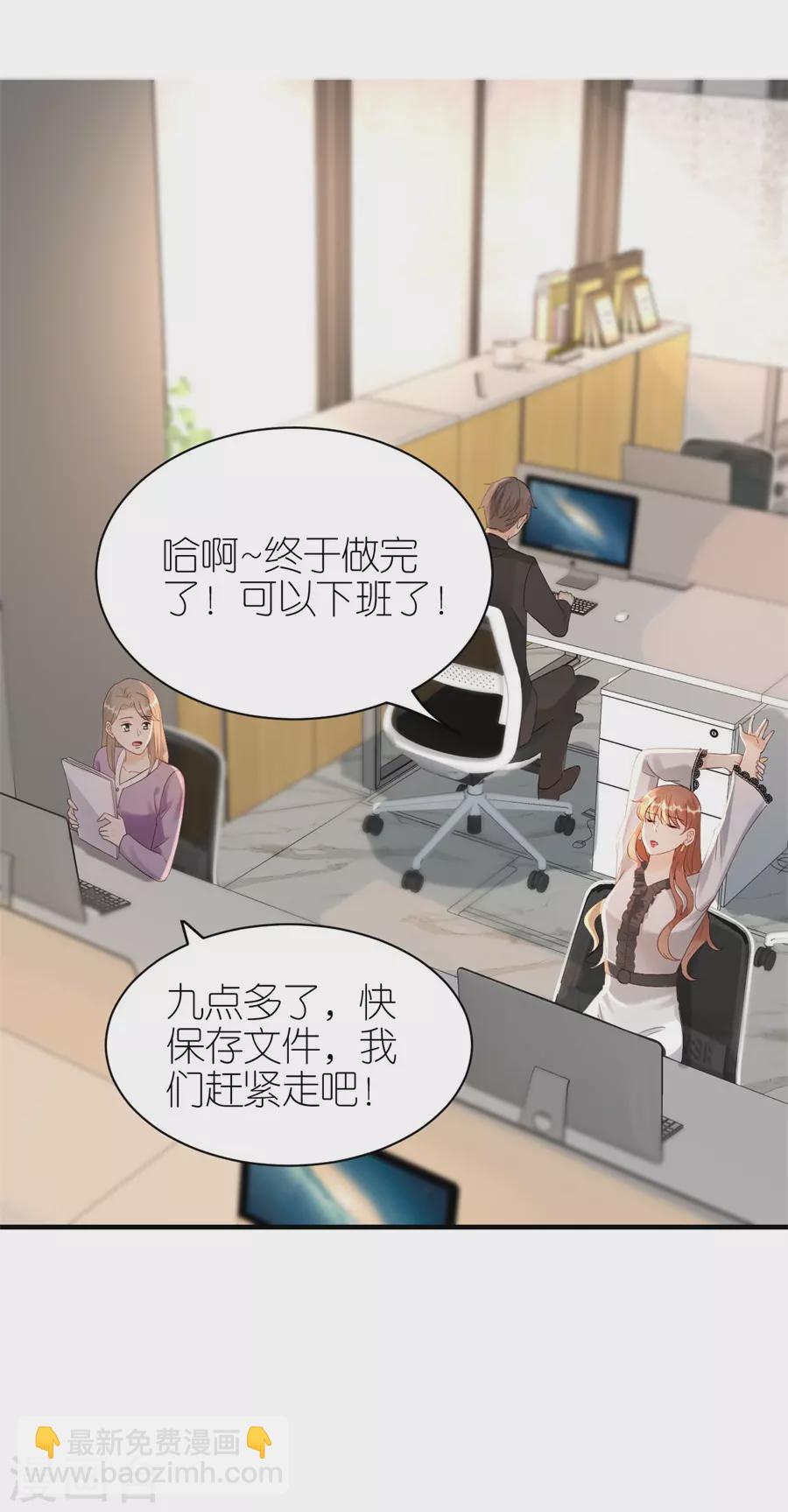 第61话 打压-第64话
