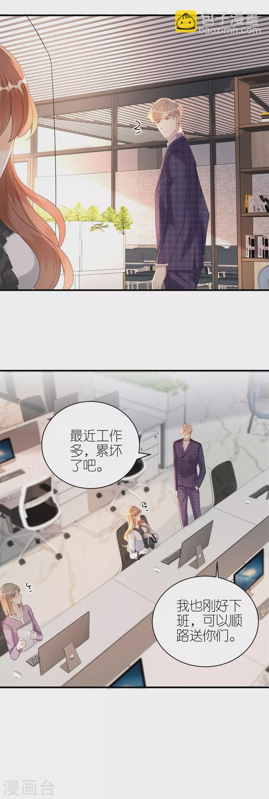 第61话 打压-第64话