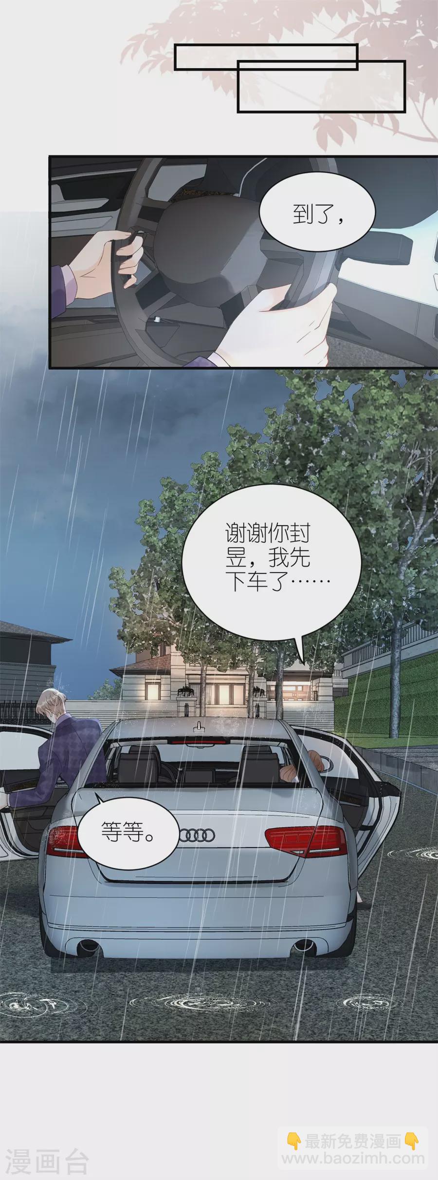 第61话 打压-第64话
