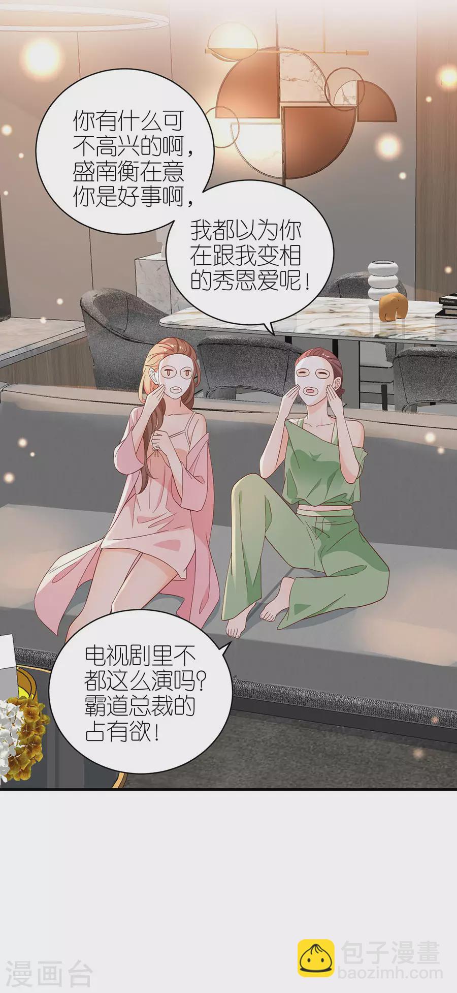 第63话 劝解-第66话