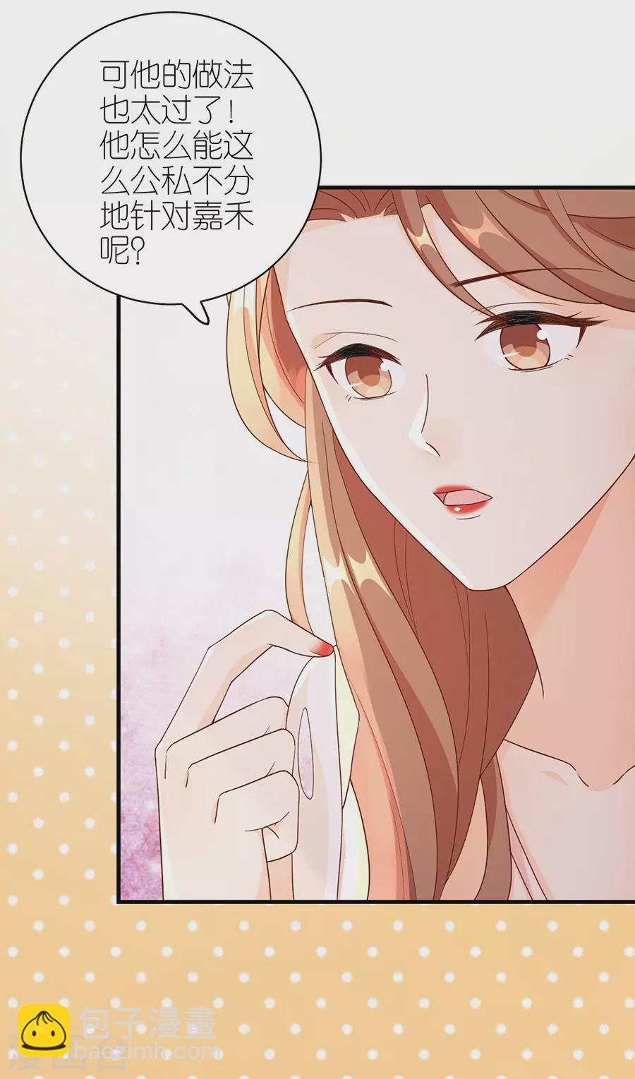 第63话 劝解-第66话