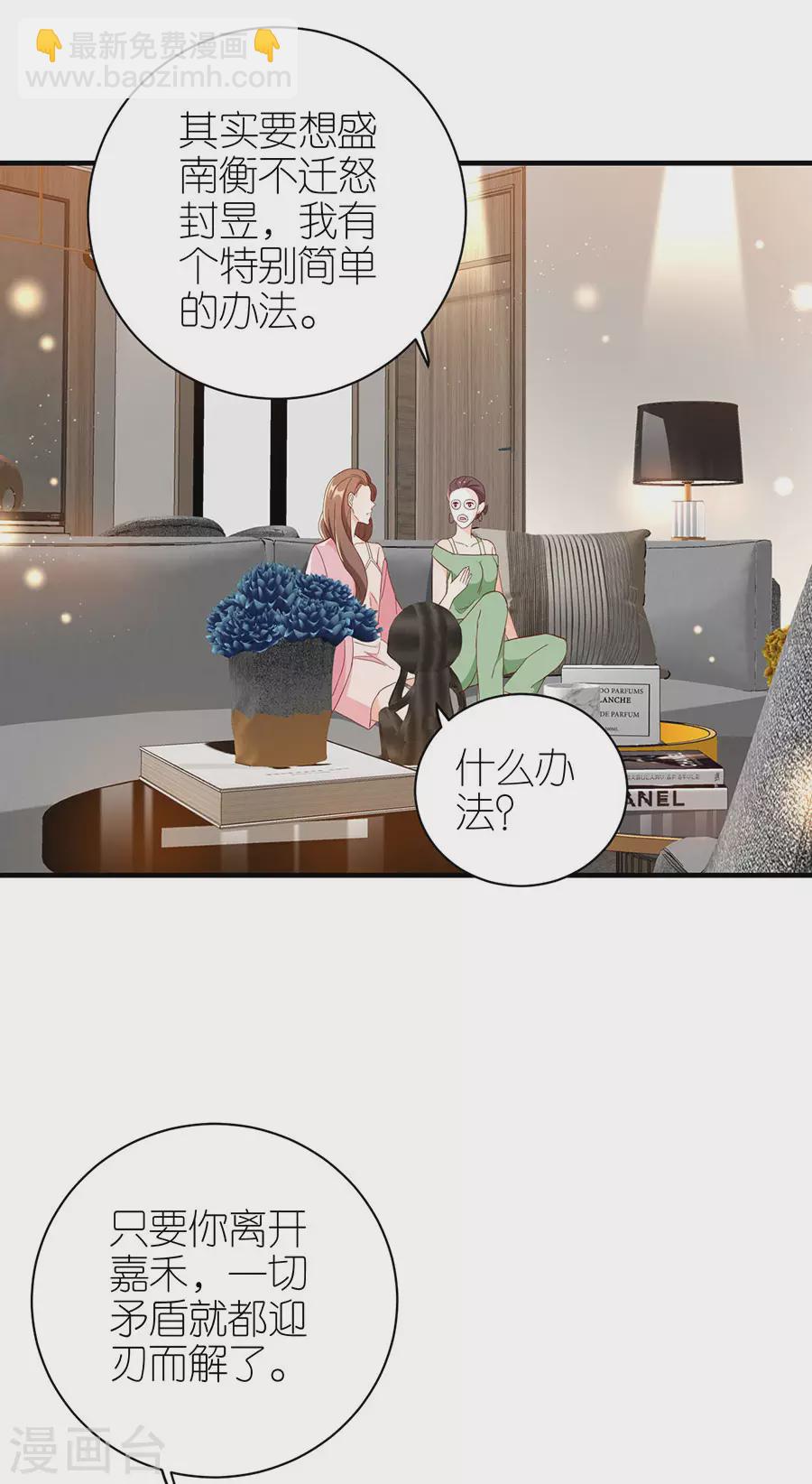 第63话 劝解-第66话