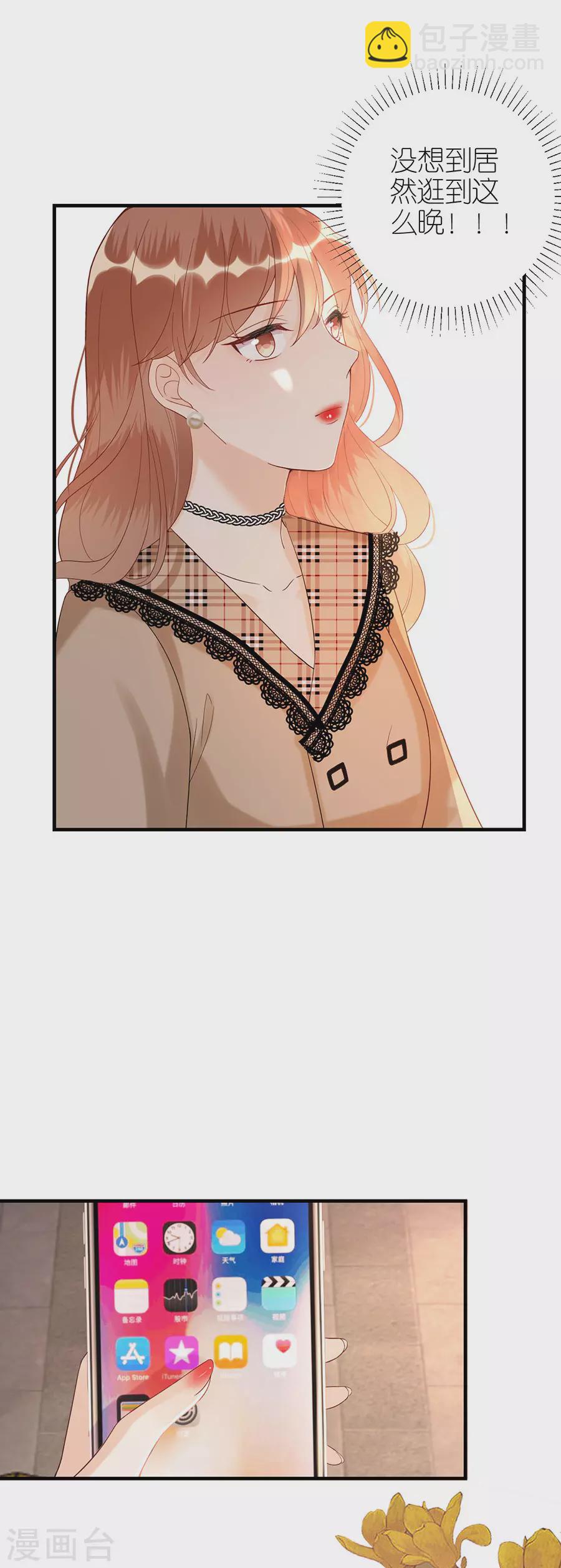 第63话 劝解-第66话