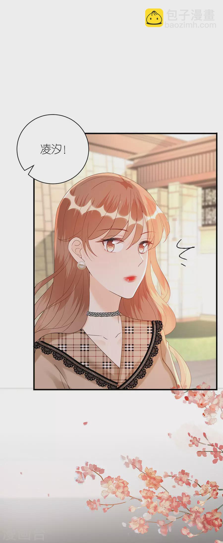 第63话 劝解-第66话